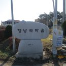 대부도 이찬 자선비 Daum카페