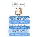 [24년 1분기 독서 결산] 짧은 독서 후기 겸 책 추천 18권