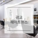 트윈스헤어샵