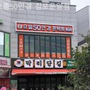 으뜸50안경 김포운양점 이미지