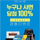 팔도기프트
