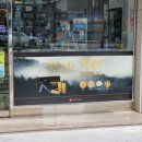 수유온누리약국 이미지