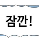 진 코다리 감자탕 이미지