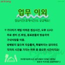 국제아리랑식당 이미지