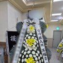 섬진장례식장