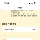 꼬치스