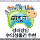 삼마산업 이미지
