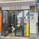 주구 | 중국 광저우 하이주구에 위치한 저렴한 모텔 바이펑호텔 내돈내산