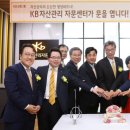 한국경영자문그룹