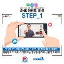 스포츠 스태킹 1 이미지