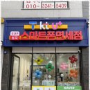휴대폰면세점 네이버블로그
