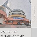 심곡도서관 이미지