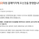 상우내과의원 이미지