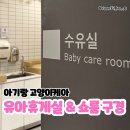 소낙스카케어이케아 이미지