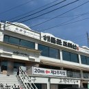 양평맛집 해물꾼조태산 해물탕 같은 해물칼국수 후기