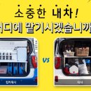 시흥출장세차 이미지