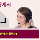 송도웨스턴공인중개사사무소 이미지