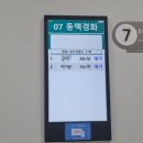 대구 KMI 건강검진, 한국의학연구소 수면내시경 직장인 건강검진 후기