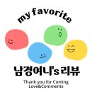 냉동 탕후루, 딸기 탕후루, 아이스 탕후루 내돈내산 탕후루 추천