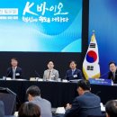 K.B바이오 이미지