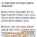 온옾 동기부여짤이나 명언있으신분!! 이미지