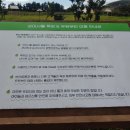 태인목장 이미지