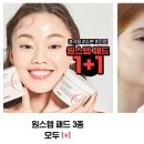 단, 48시간 코스알엑스 네이버 브랜드 데이 전 제품 50% OFF 이미지