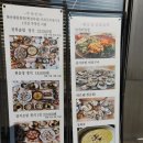 경남남부세관 통영지원센터 | [통영의 12월, 2편] 제철 굴코스요리 &amp; 땅콩빵집 소개 | 강구안 풍경과 시장 구경