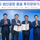 청화산업 이미지