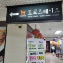 도쿄스테이크 이미지