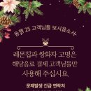 동행, 25 무인카페 이미지