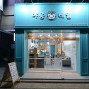 야옹네일