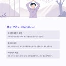 동원에너지 이미지