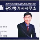 다드림공인중개사사무소 이미지