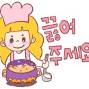 냠냠냠떡볶이