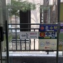 호반 태권도장 | 광주 첨단 | 첨단2지구 눈썹결 정리펌 브로우리프트펌 후기 :: 새늘뷰티