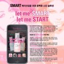 압구정감마약국 | [바닐라코] 바닐라코 let me smart make up 뷰티클래스 후기