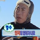 빈이네콩나물국밥 이미지