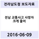 전라남도청