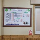 달려라삼겹살