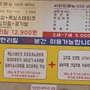 돈마니삼겹살