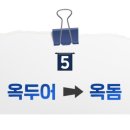 왕바리유통 이미지