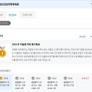 김동진정신건강의학과의원 이미지