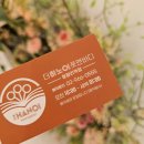 청량리역 | 제기동마사지 더하노이풋앤바디 청량리역점 힐링 후기