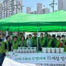 계절반찬 이미지