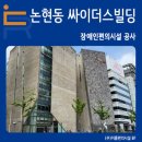 (주)싸이더스 이미지