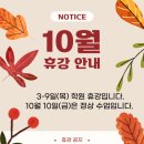 만수2동-10 이미지