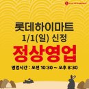 롯데하이마트 명지점 네이버블로그