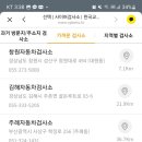 이륜차검사소 이미지