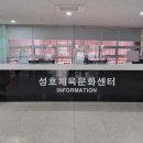 성호전기 이미지